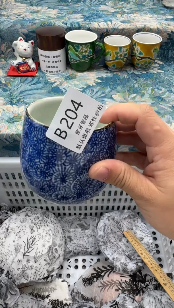 瓷片悦**心瓷片瓷片瓷片 B204