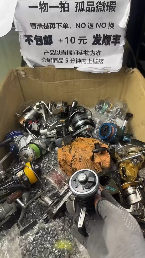 山**工直播间讲解为准，看清楚再下单如有拆卸不退不换！微瑕