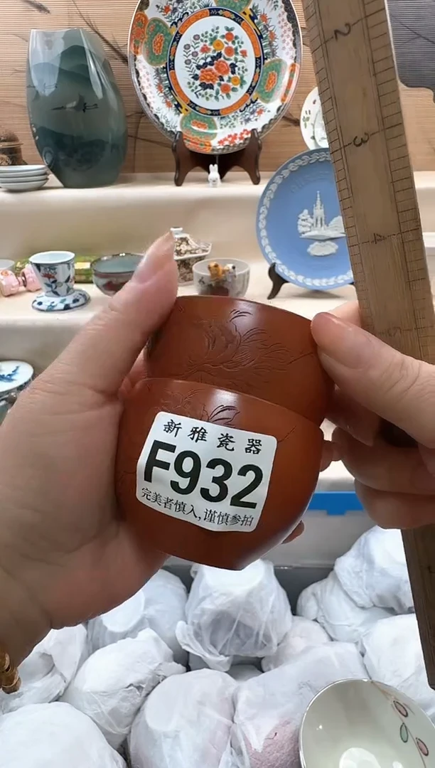 瓷片大*          F932