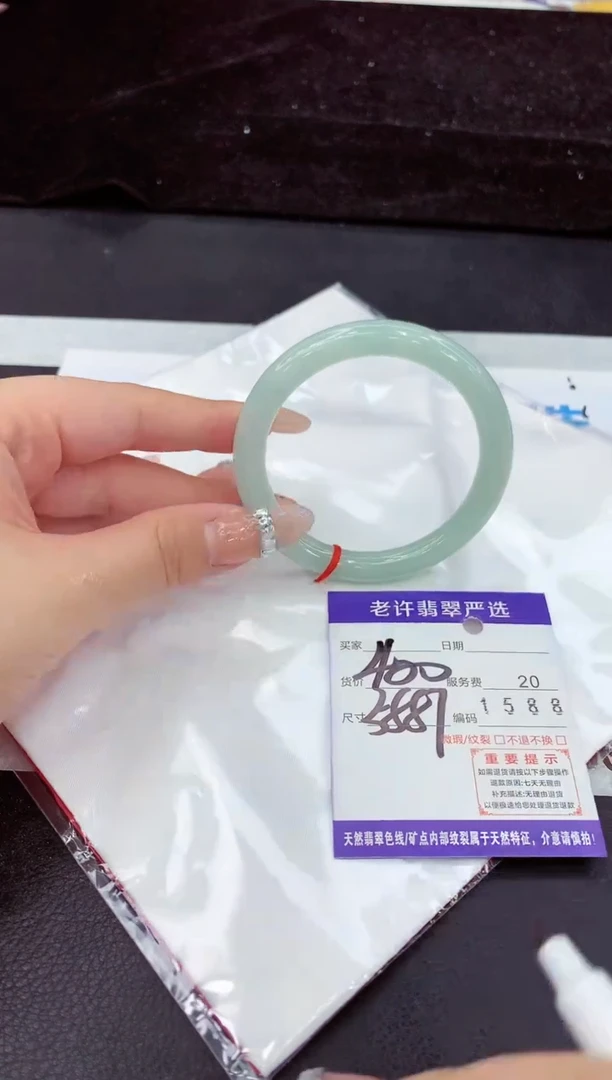未镶嵌手镯翡翠11