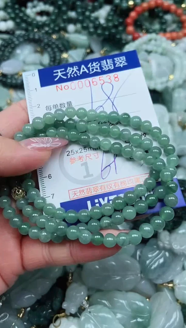 【闪购商品】翡翠吊坠(不含链)未镶嵌翡翠