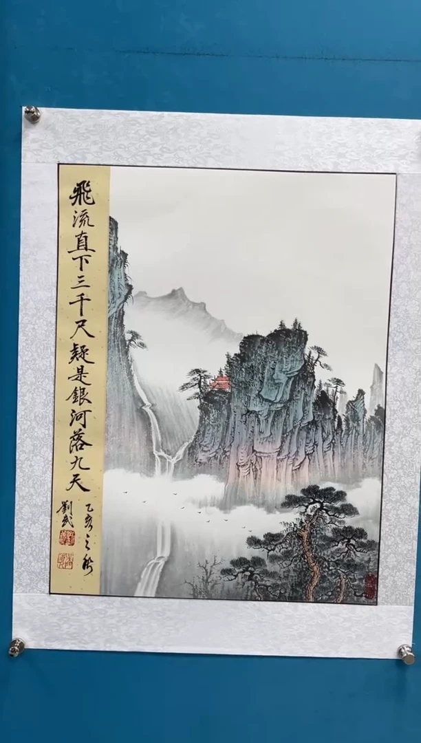 国画闪电购刘武绘画6