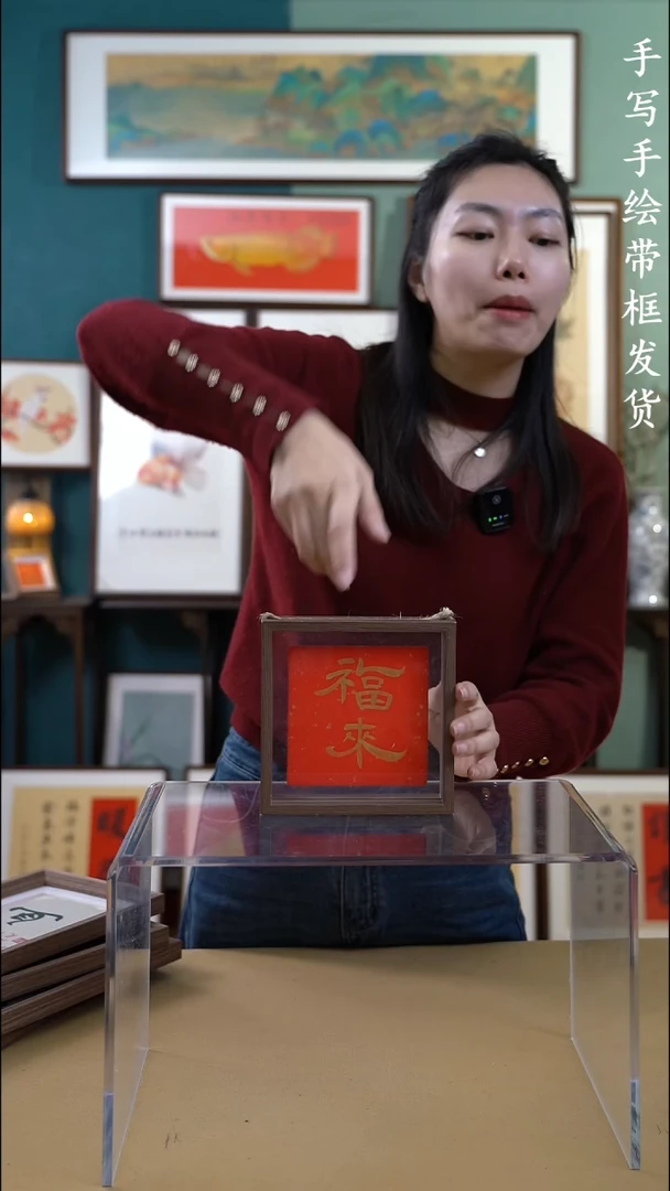 【闪购商品】国画6006 手写手绘摆台