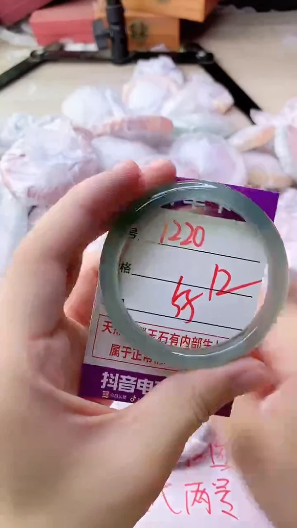手镯玛瑙/玉髓未镶嵌1220