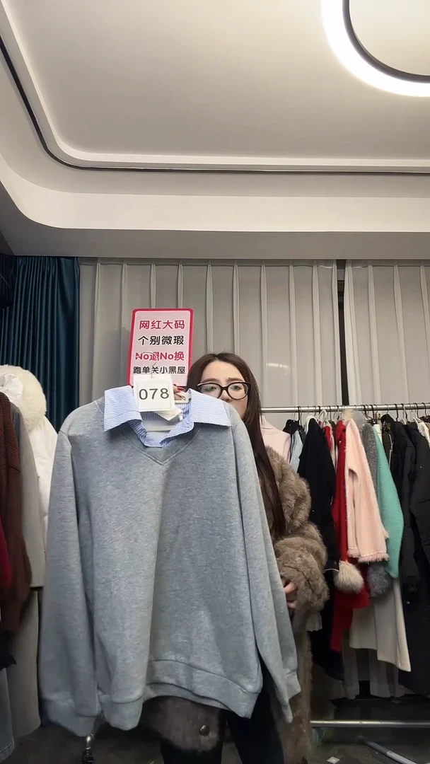 【NO退NO换【TUTU定制粉丝福利】2026直播浮力冬季外套078