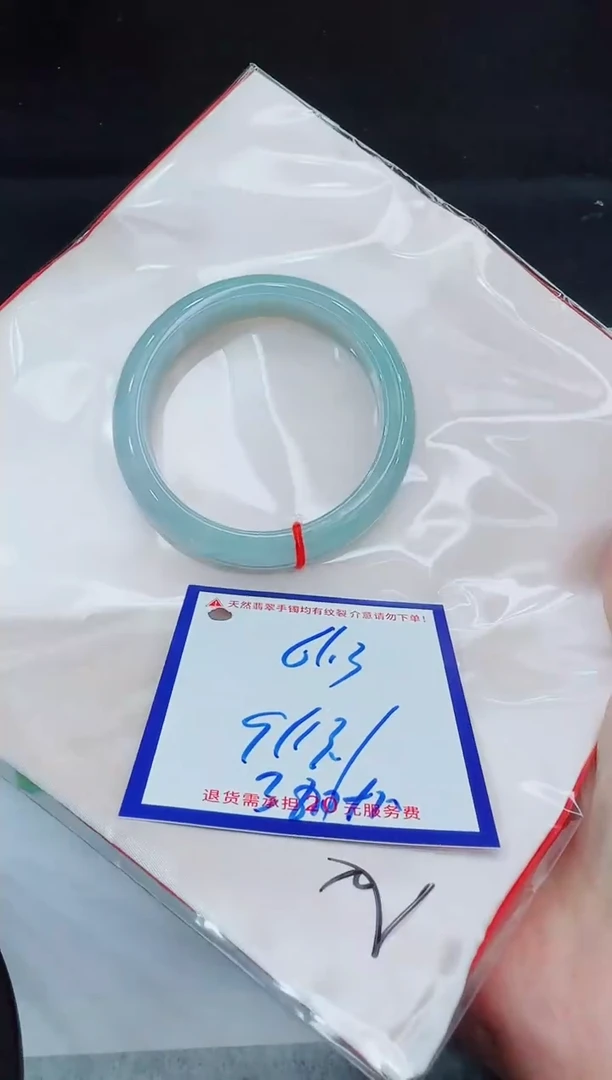 未镶嵌手镯翡翠11111111