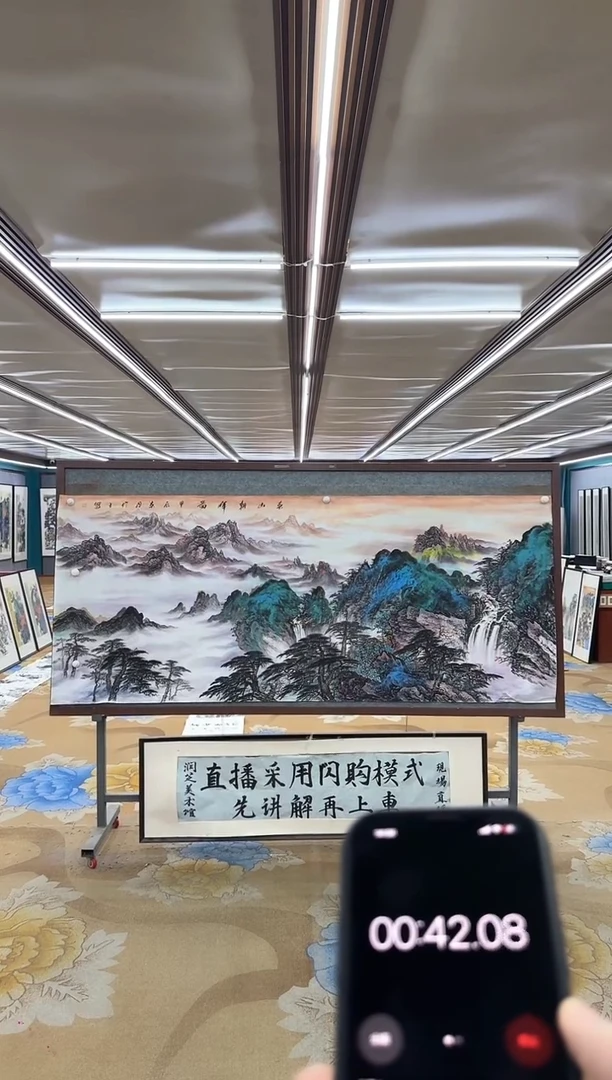绘画M张伦玉-小八尺-山水国画