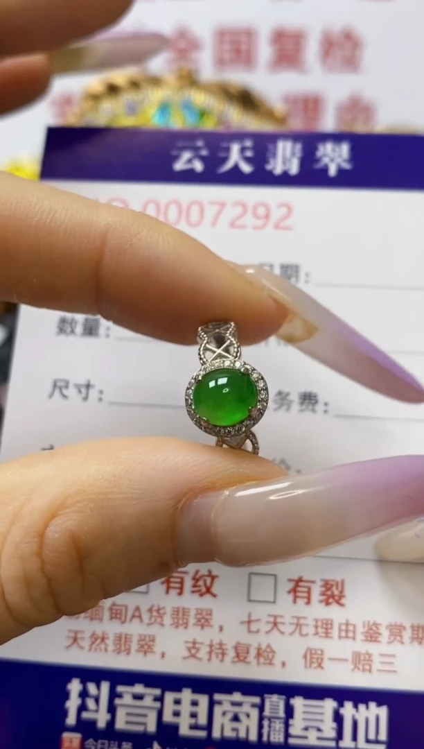 银S925镶嵌戒指翡翠/7292