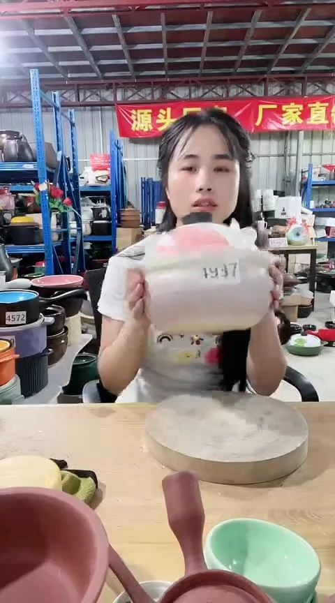 4937瑕疵紫粉锅带盖粗糙孤品