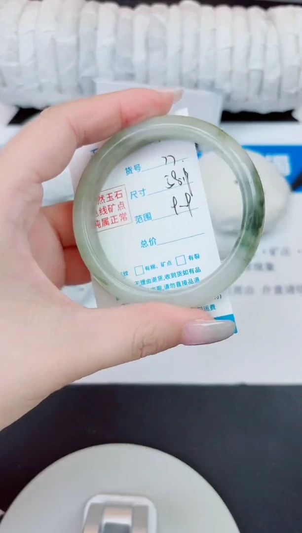 未镶嵌手镯石英质玉77/58.9