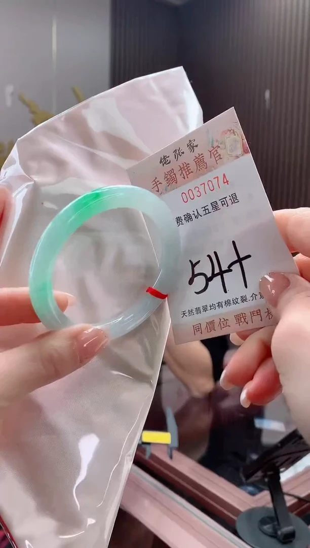 未镶嵌手镯翡翠天然缅甸A货翡翠