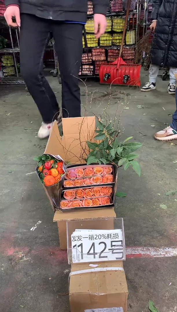 142号♥中通含20%耗损发一箱鲜花