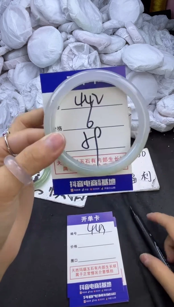 玛瑙/玉髓手镯未镶嵌442