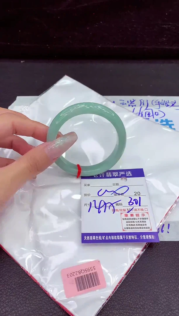 未镶嵌手镯翡翠1111111111