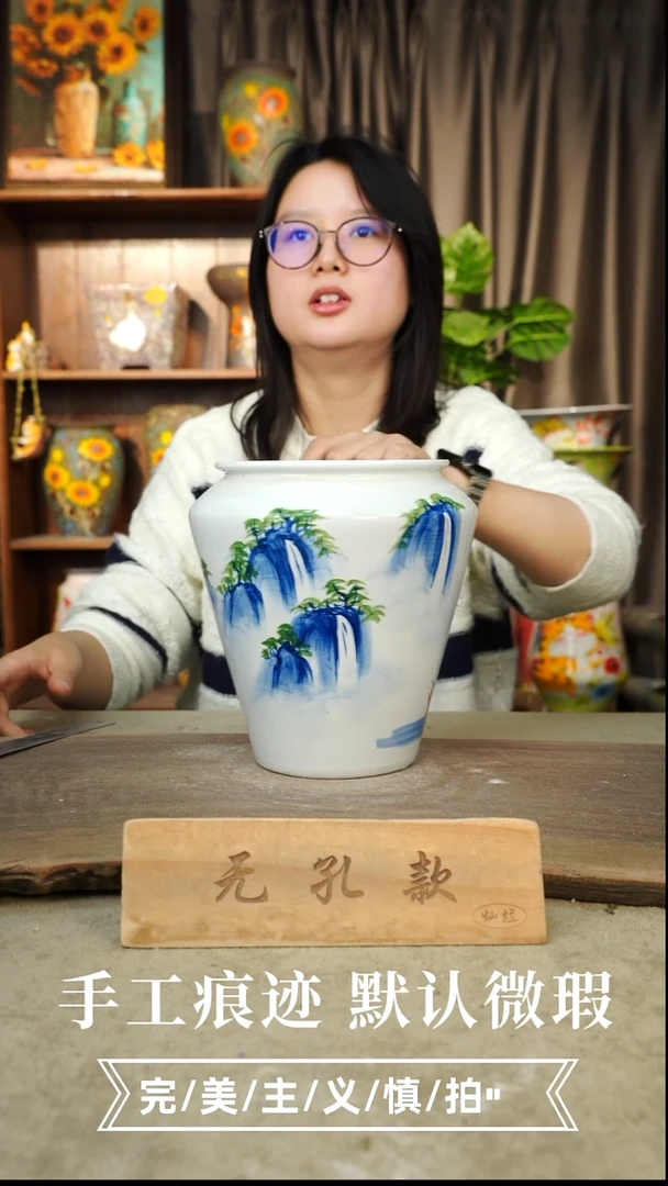 摆件10-75口15高20无孔误差1-2默认釉面瑕疵