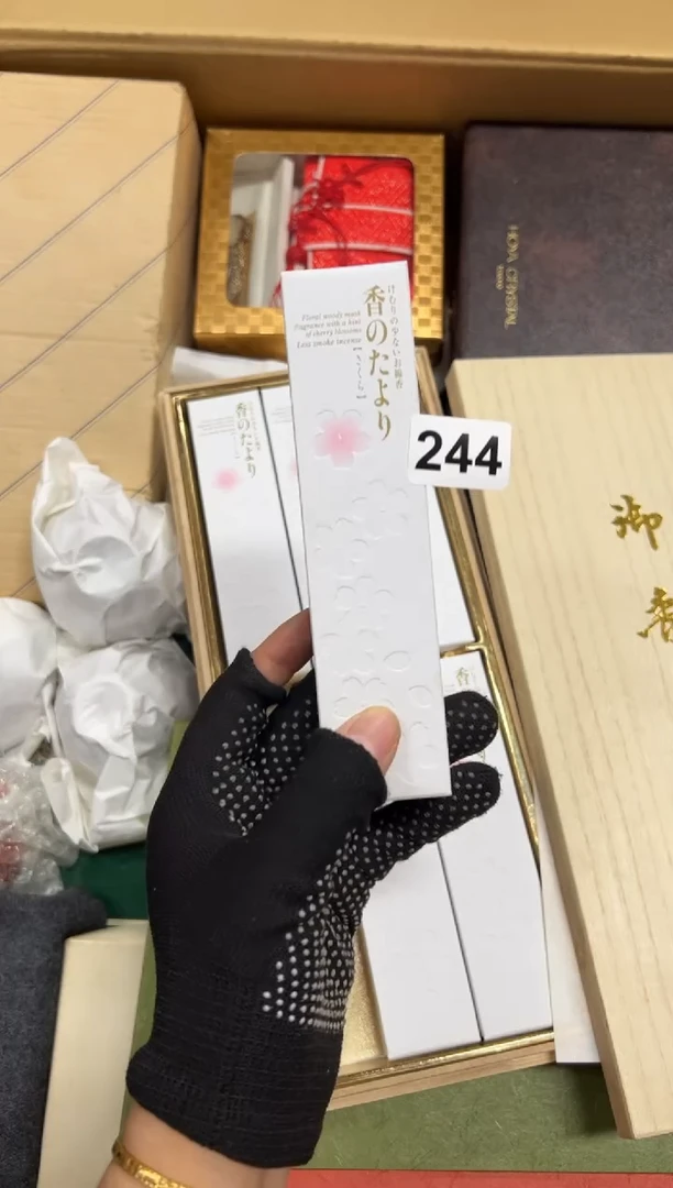 瓷片244中古商品谨慎参拍