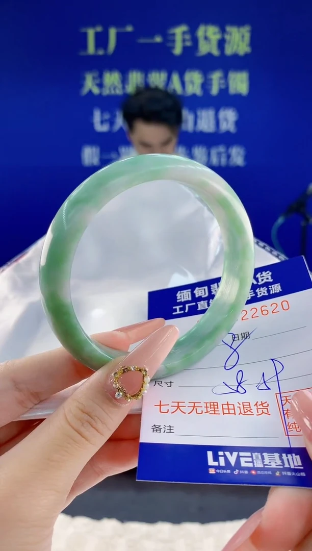 未镶嵌手镯翡翠20