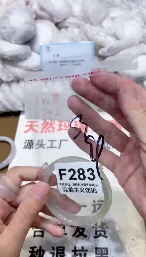 手镯玛瑙/玉髓未镶嵌53