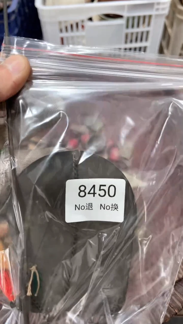 罐(***)88886666202507238450