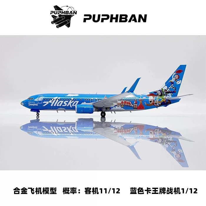 【树脂大客机】（1∶260飞机模型）飞机模型收藏摆件潮玩盲盒（拆盒）