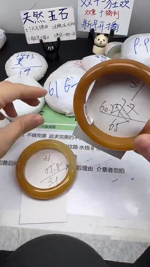 未镶嵌手镯石英质玉37/59-61