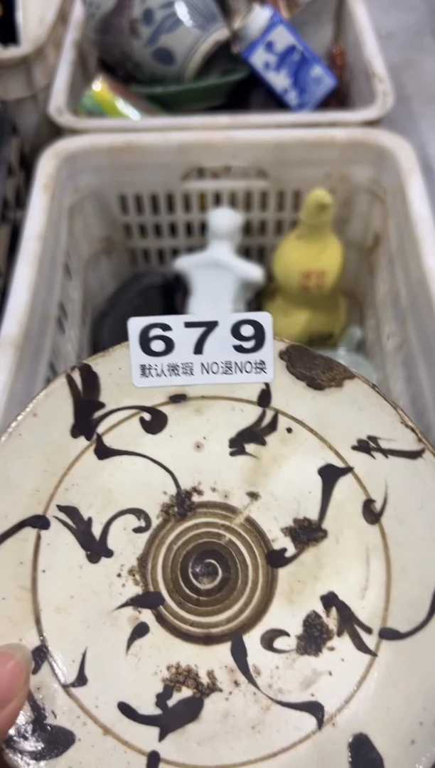 心*忍撒旦法发679