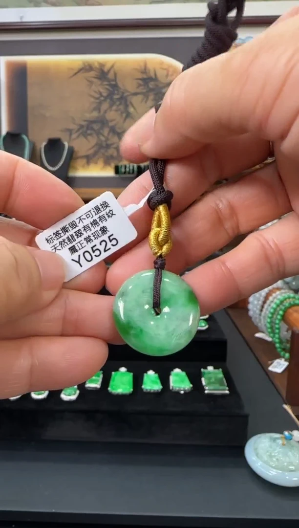 翡翠未镶嵌颈饰Y0525平安扣 福利款不退换