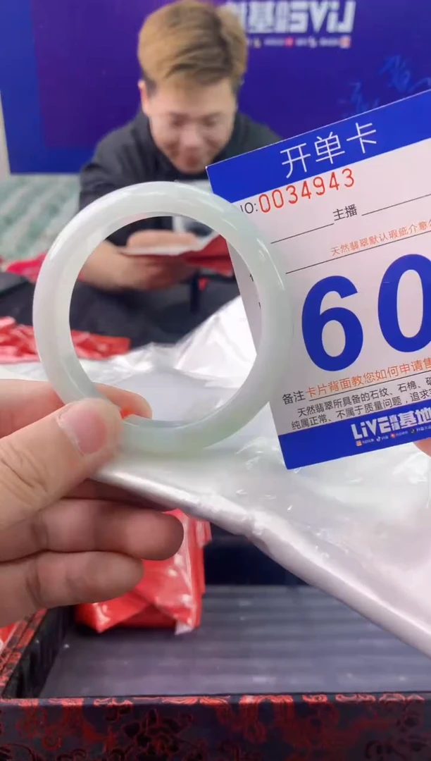 未镶嵌手镯翡翠AAAAAAAAAAAA