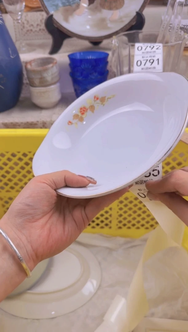 784默认微瑕，满20元包邮