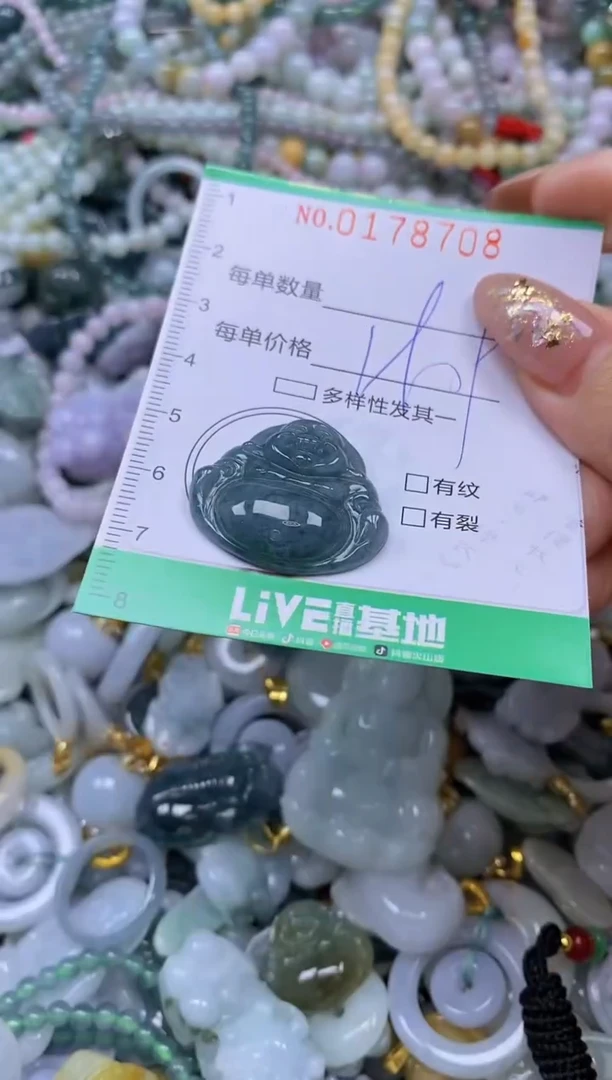 颈饰未镶嵌翡翠闪购0178708