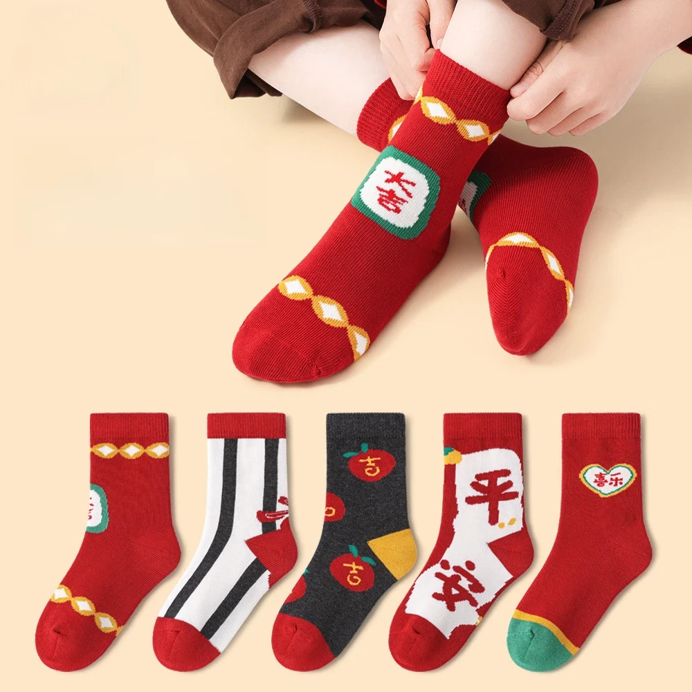壹品儿童新年红色袜子秋冬季男女童本命年棉袜宝宝蛇年过年中筒袜