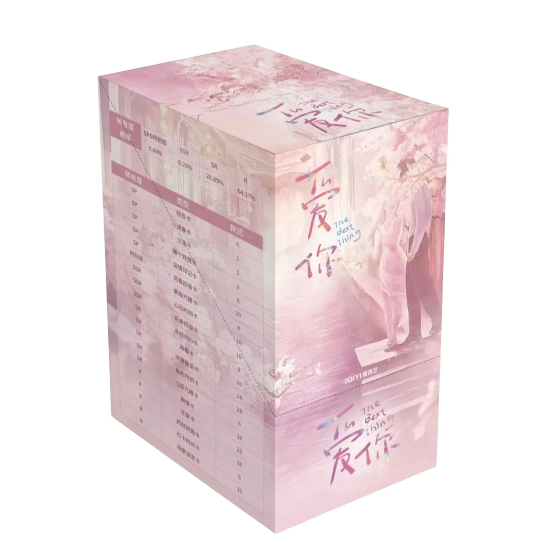 点盒PK【包包专属】点盒《爱你》影视收藏卡集换式卡牌盲盒拆卡代拆