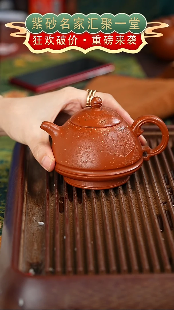 茶壶紫砂宜兴紫砂