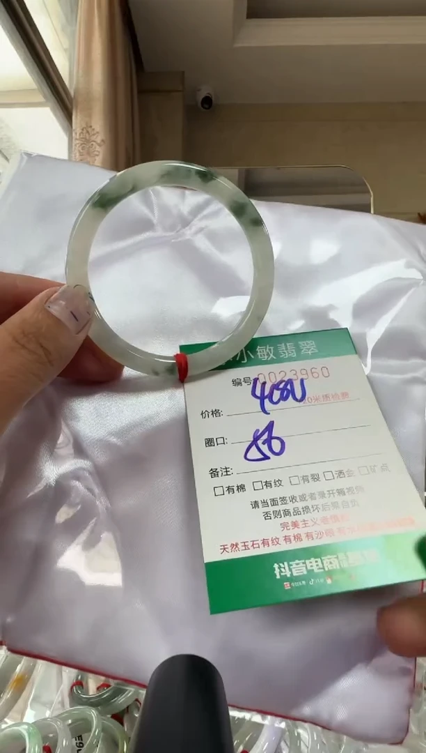 未镶嵌手镯翡翠A货手镯