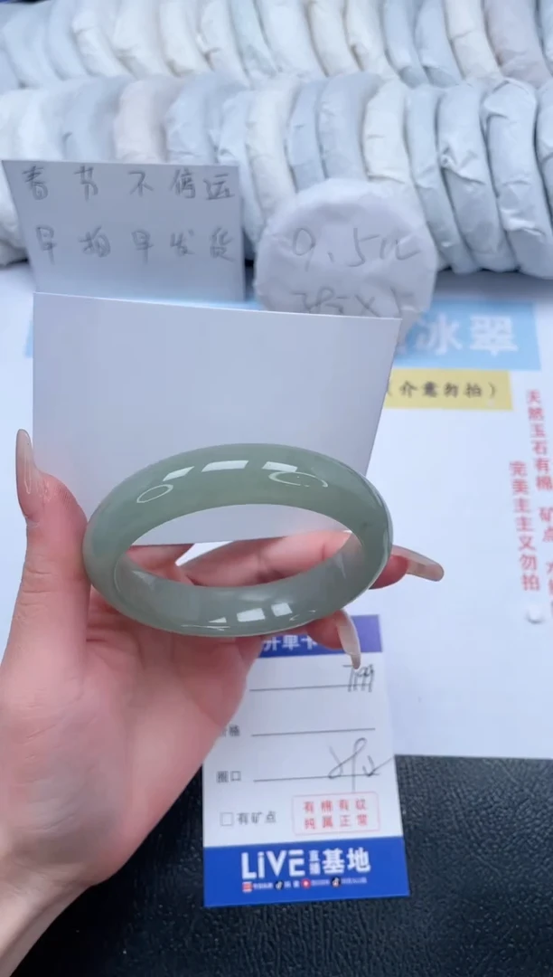 【闪购商品】石英质玉手镯未镶嵌T199-59.2