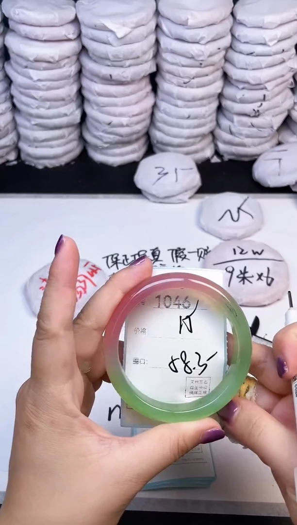 手镯玛瑙/玉髓未镶嵌1046