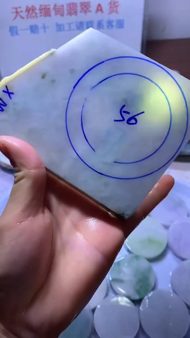 散珠翡翠翡翠裸石