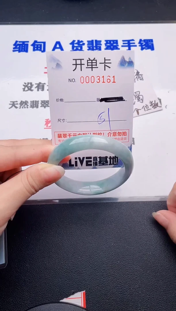 翡翠手镯未镶嵌61