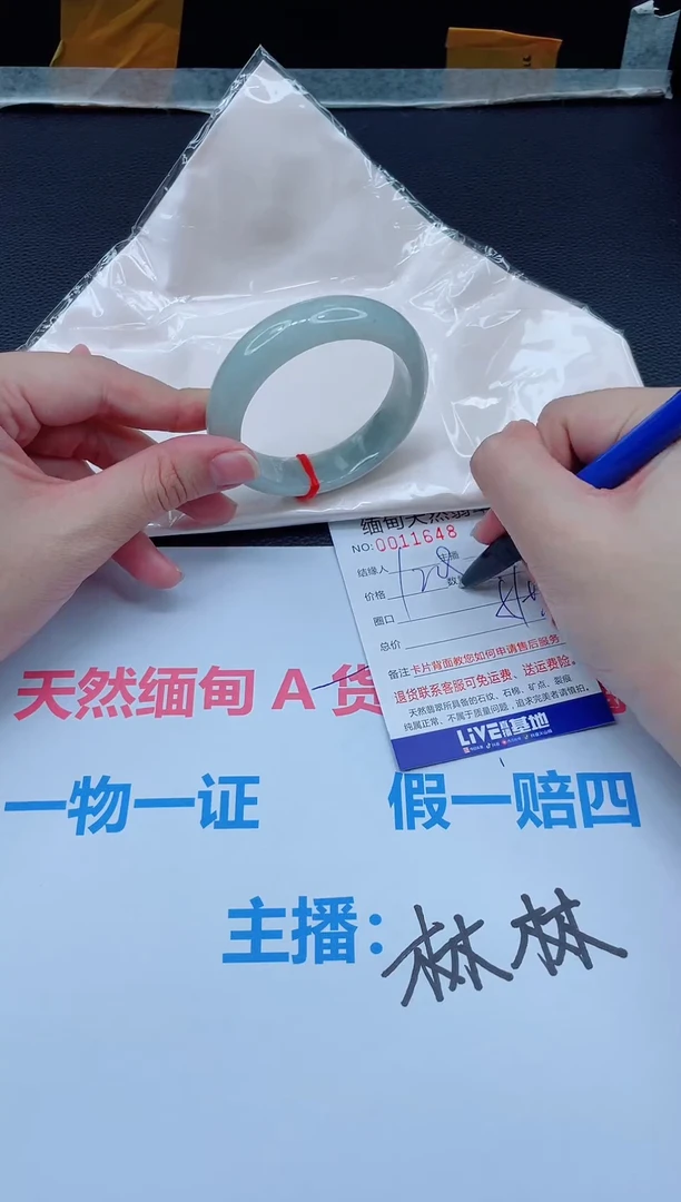 未镶嵌手镯翡翠天然翡翠手镯