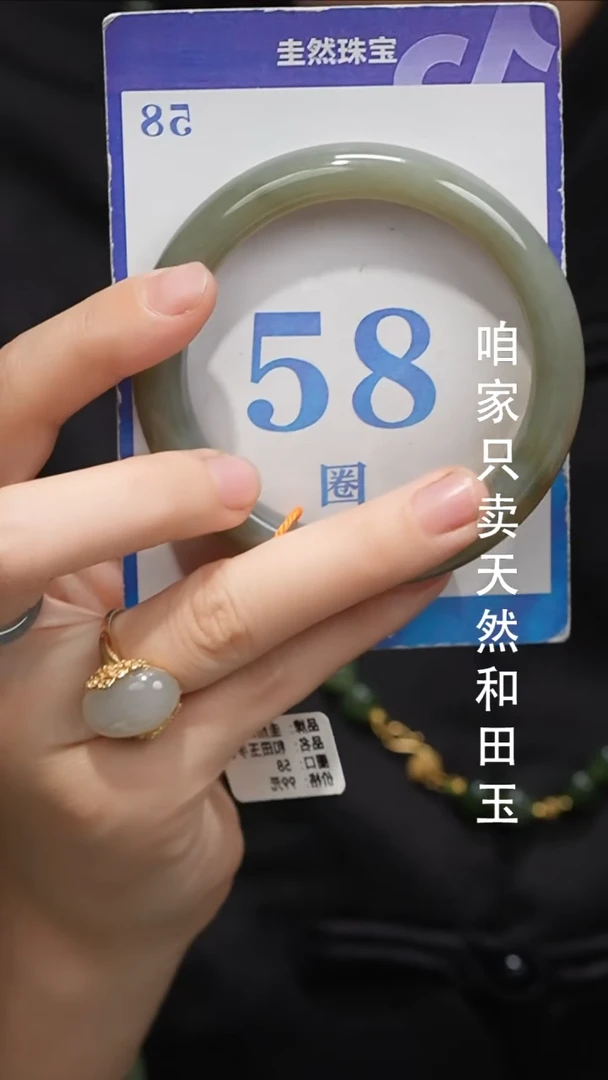 未镶嵌手镯和田玉0122-+
