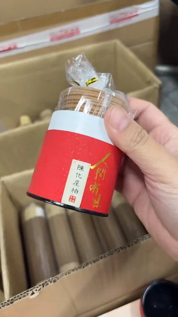 线香陈化2小时盘香