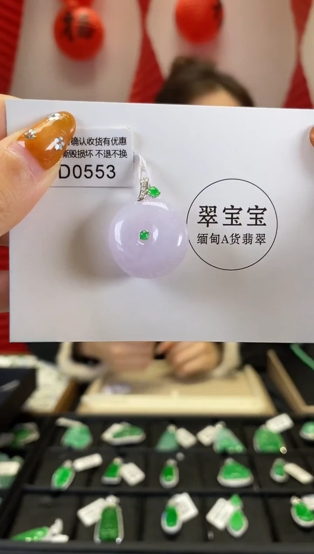 【闪购商品】翡翠颈饰18K金镶嵌D0553 肥扣 含运营费