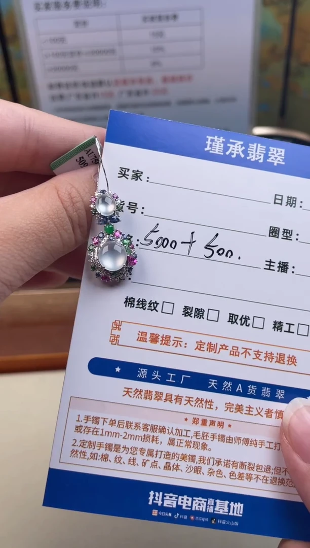 吊坠(不含链)18K金镶嵌翡翠天然翡翠A货挂件