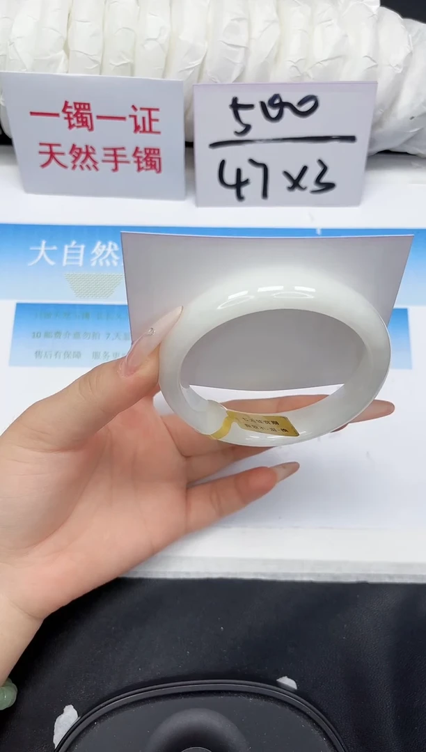 未镶嵌手镯和田玉35-60