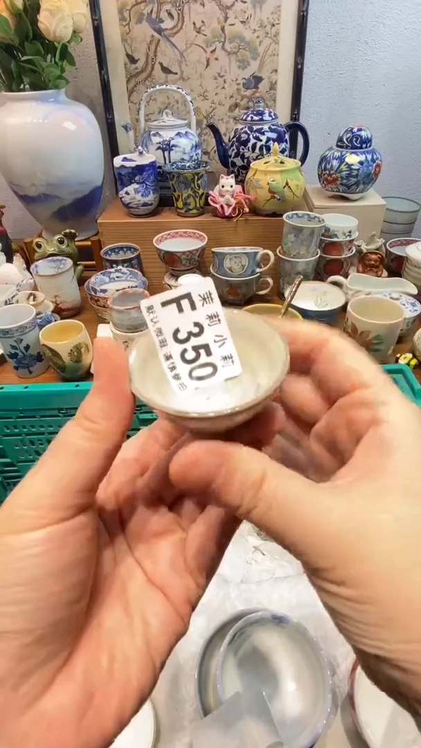 瓷片古***宁茉莉商品一号350