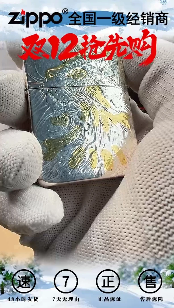 铜1941黄铜仰望星空-睡猫