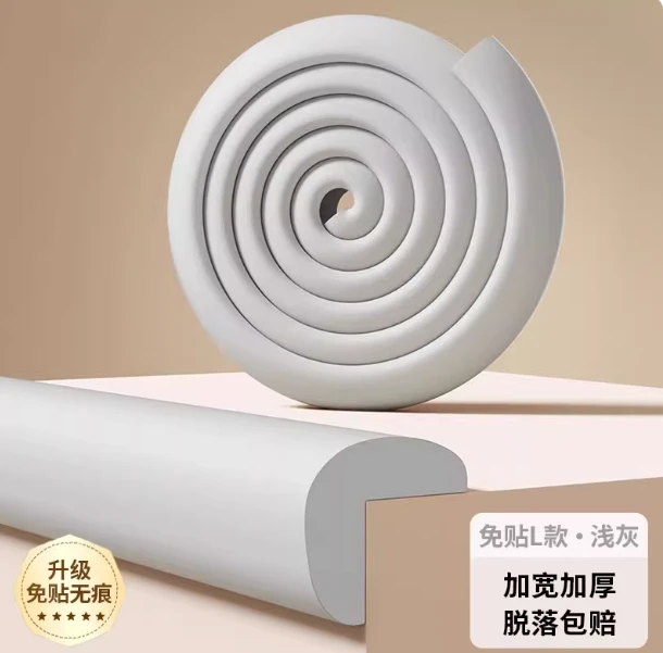 防撞条 （嗳乐蓓呗 默认刮码发货）对应价格拍，备注编码，不要乱拍