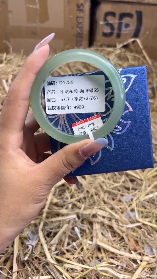 未镶嵌手镯石英质玉d1289-圈口57.7