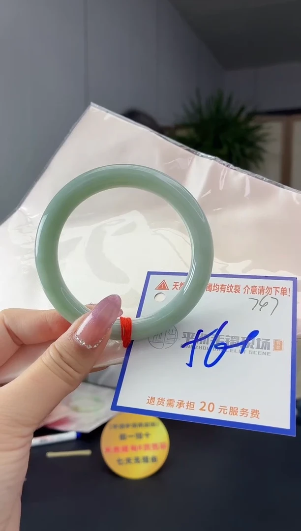 未镶嵌手镯翡翠11111111111
