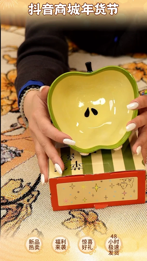 【闪购商品】瓷H015-------------